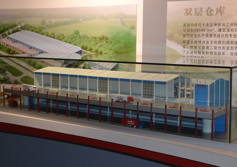 禹城市双层仓库模型