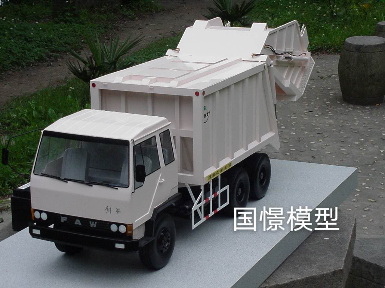 禹城市车辆模型