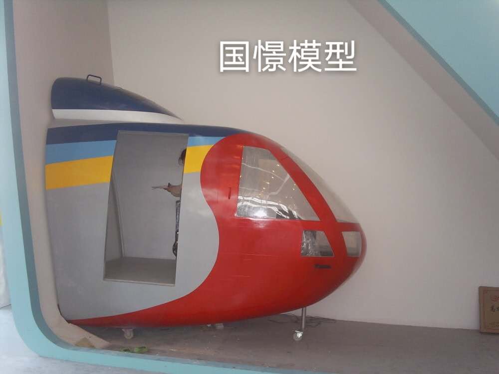 禹城市大型仿真模型道具