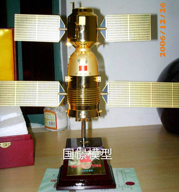 禹城市航天模型