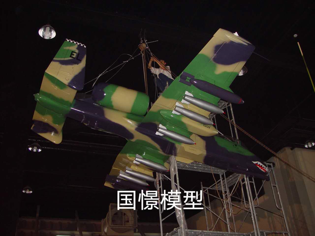 禹城市军事模型