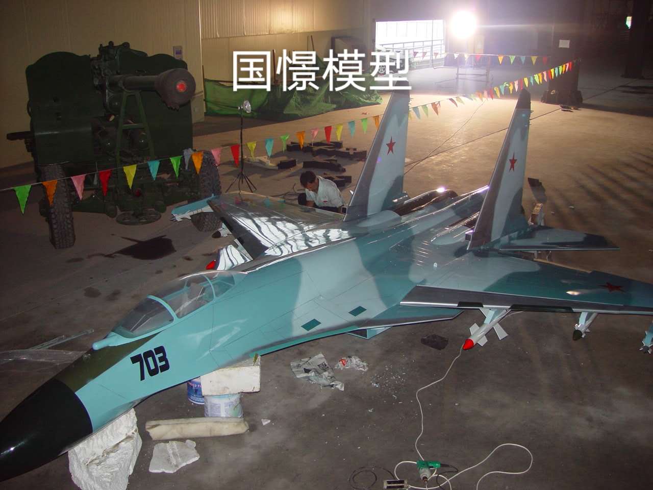 禹城市军事模型