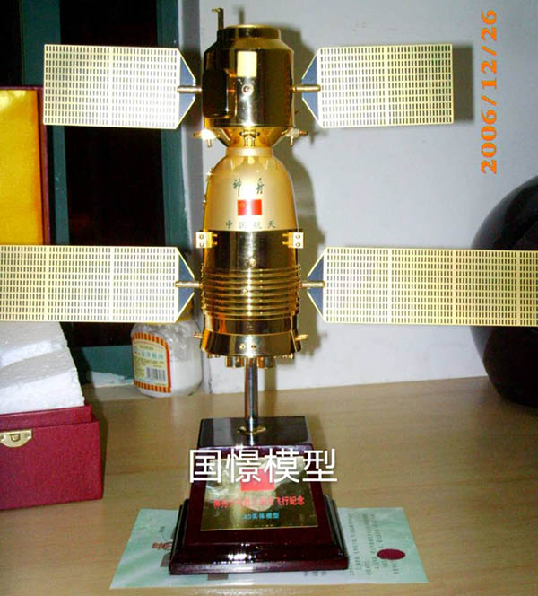 禹城市礼品模型