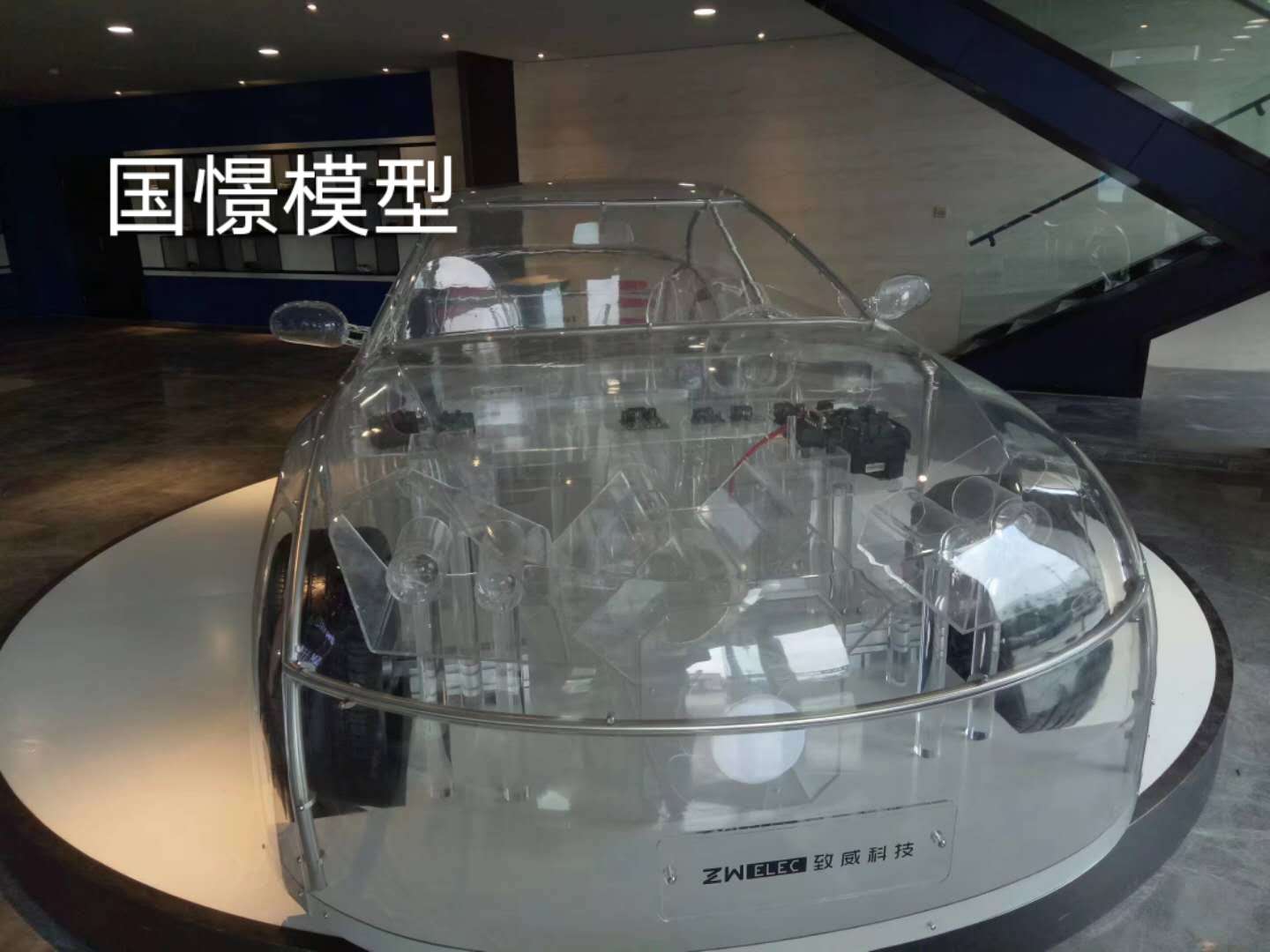 禹城市透明车模型