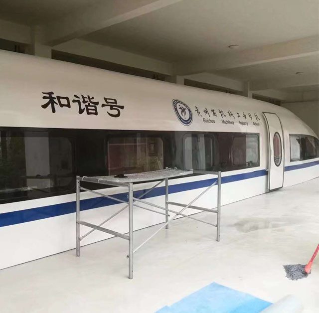 禹城市高铁模型